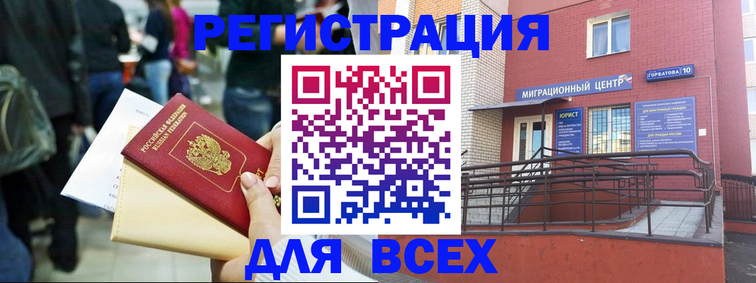 пропишу в квартире в Горнозаводске