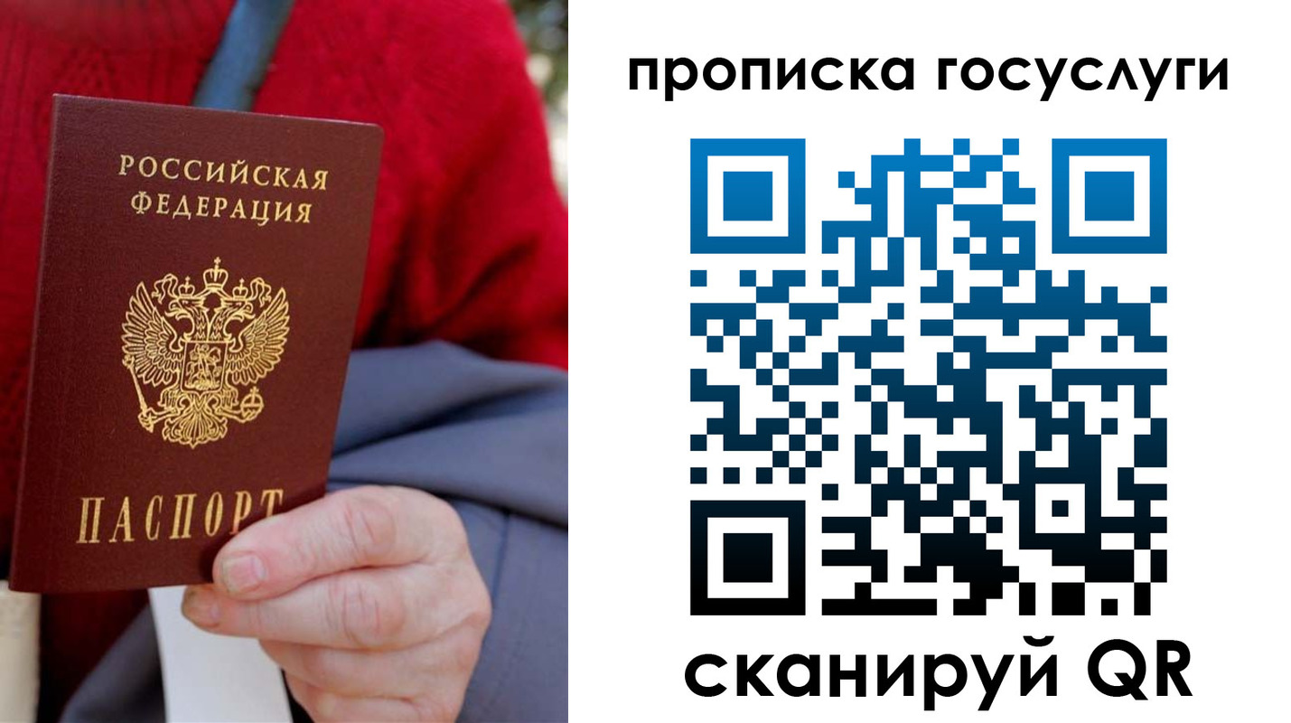 временная регистрация гарантия в Горнозаводске