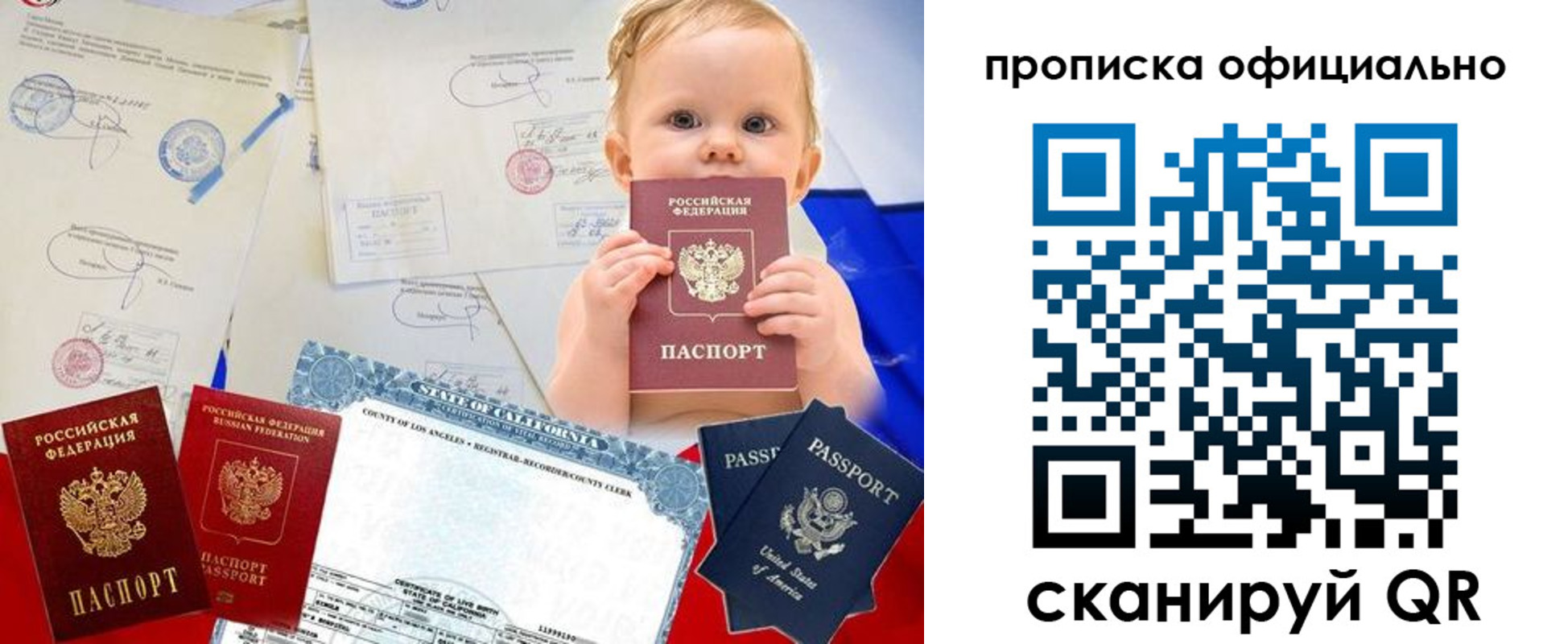 миграционный учет в Горнозаводске