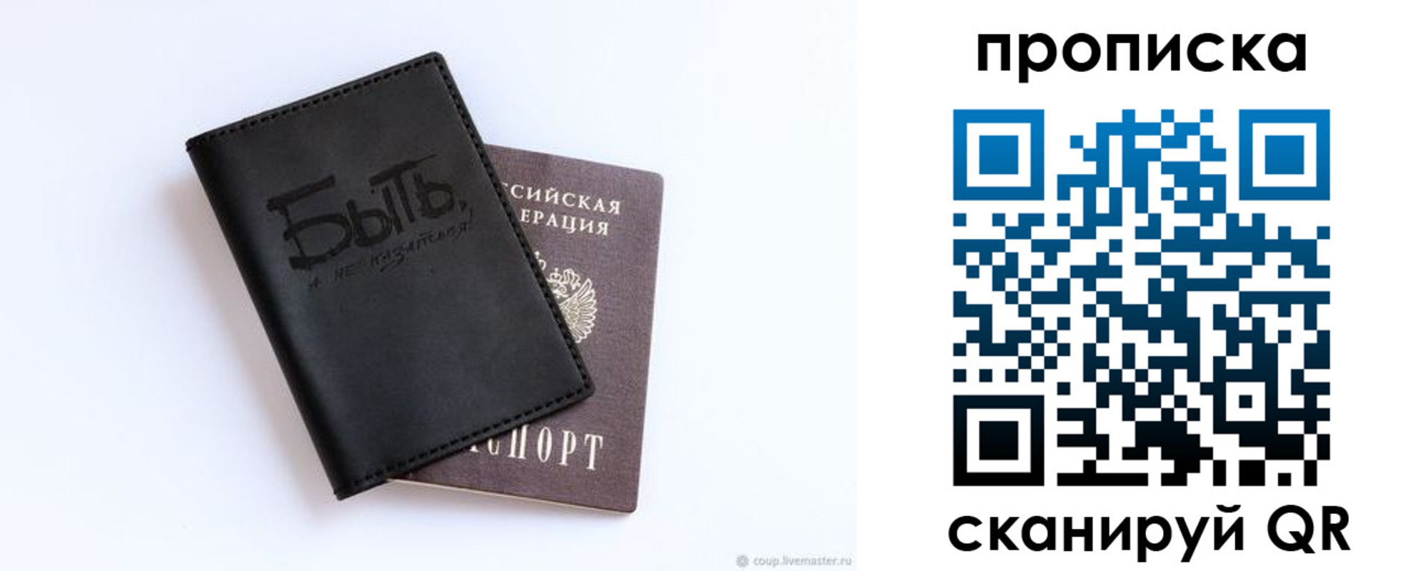 регистрация для школы в Горнозаводске