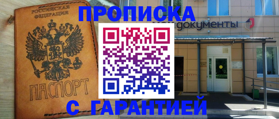 регистрация в Горнозаводске