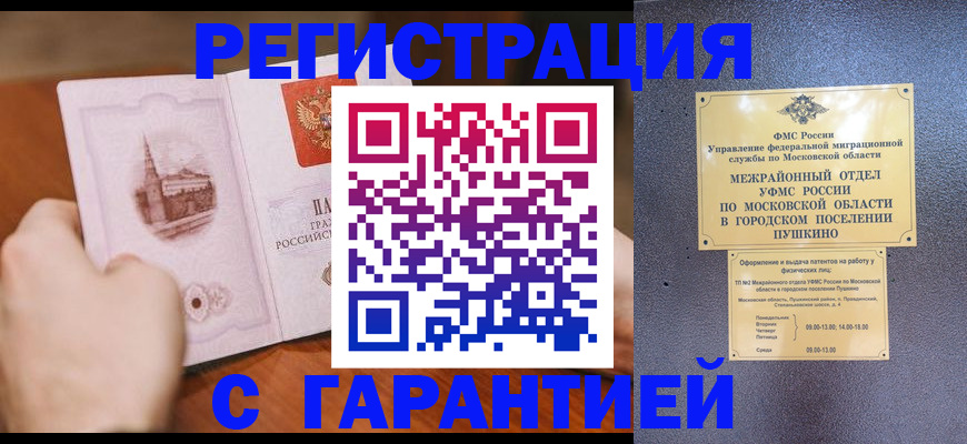 найти адрес прописки в Горнозаводске